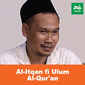 Kitab Al-Itqan fi Ulum Al-Qur'an