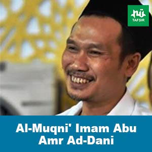 Kitab Al-Muqni' Imam Abu Amr Ad-Dani # Membuang Huruf Wawu