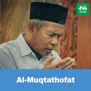 Kitab Mukhtashar Al-Muqtathofat # Eps. 15